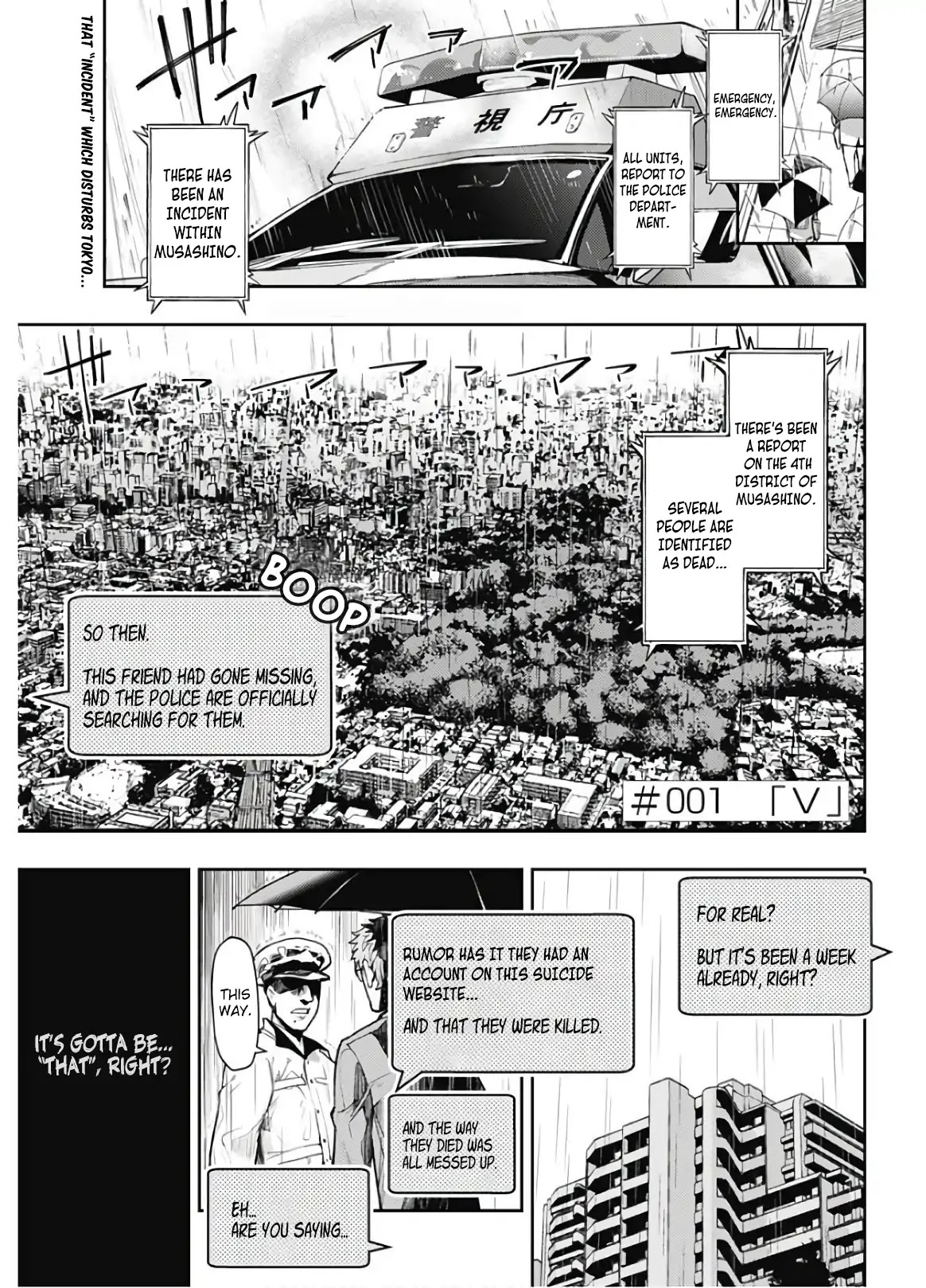 MOMO: The Blood Taker Chapter 1 page 3 - Chapter 1: "V"