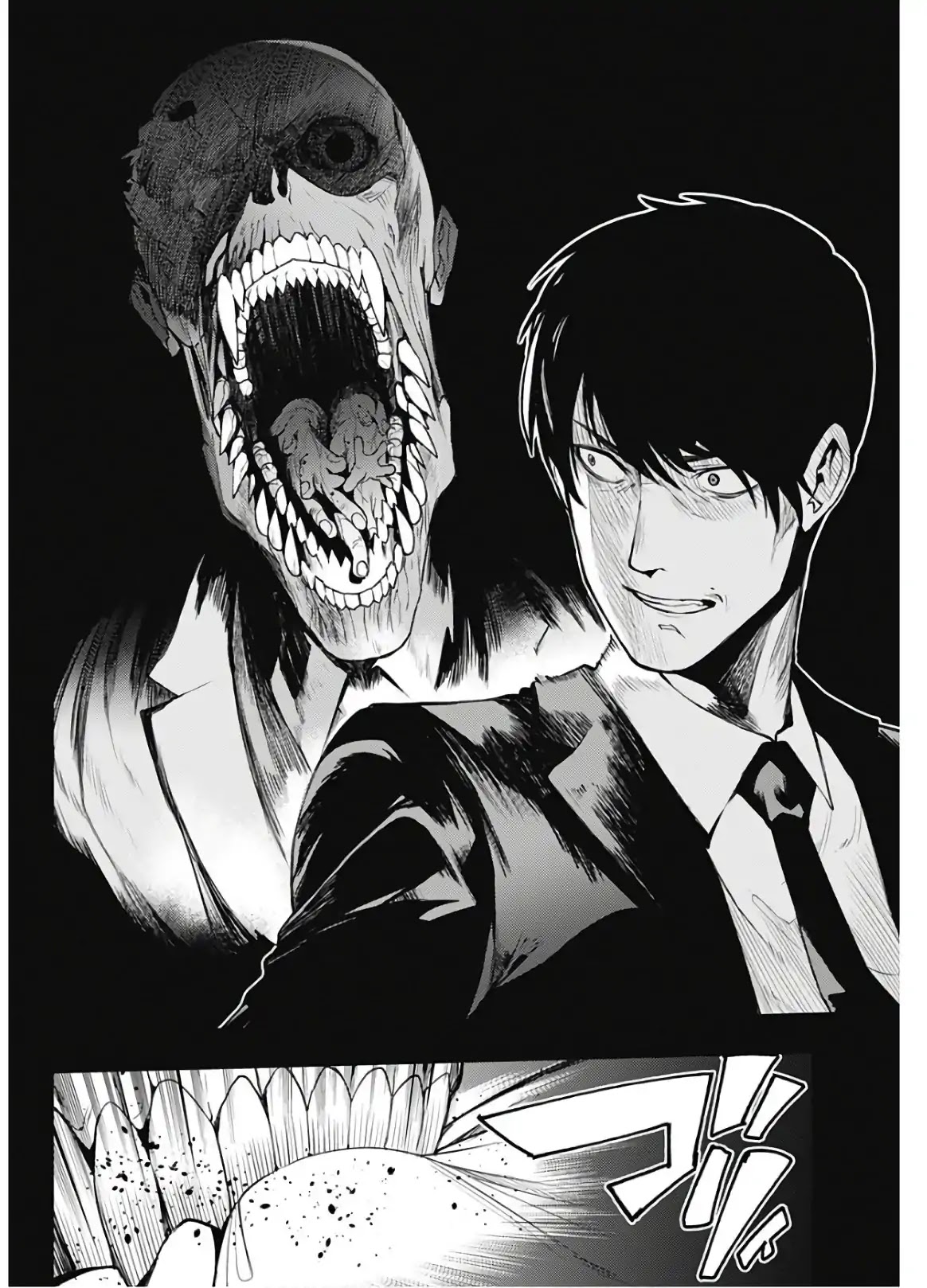 MOMO: The Blood Taker Chapter 1 page 36 - Chapter 1: "V"