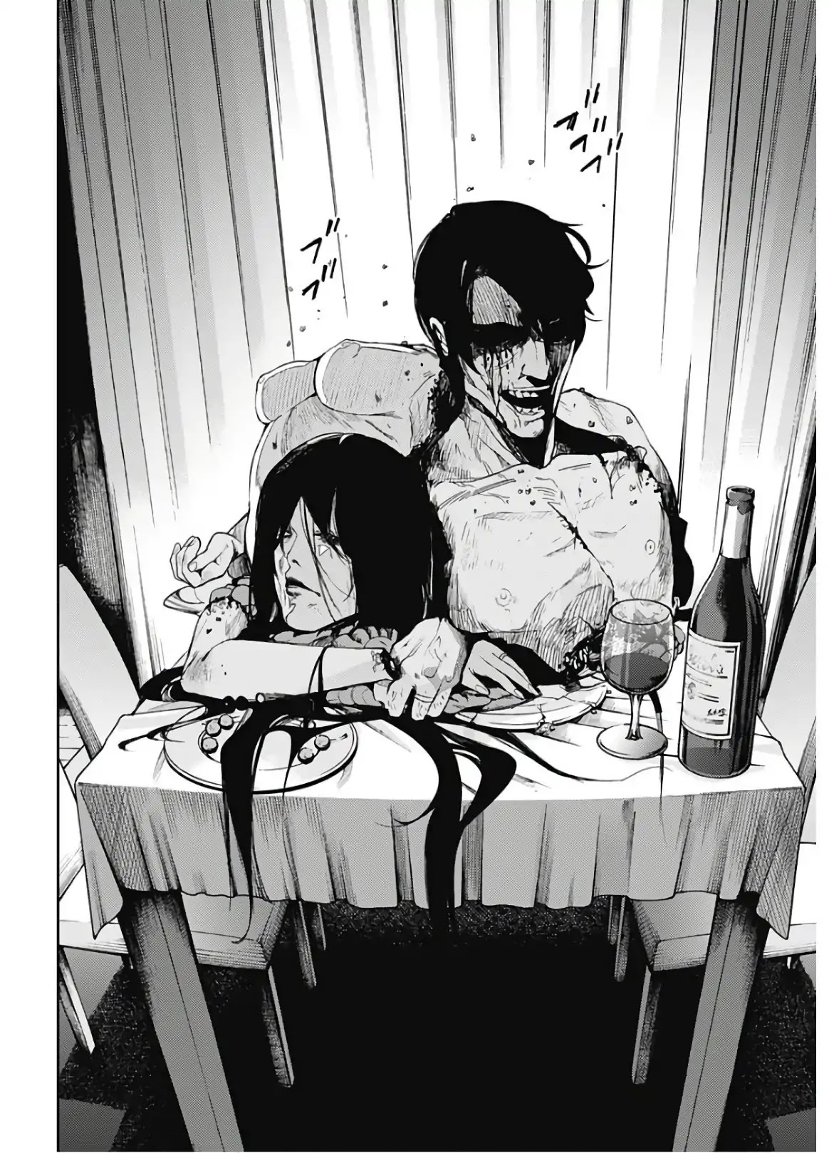MOMO: The Blood Taker Chapter 1 page 4 - Chapter 1: "V"
