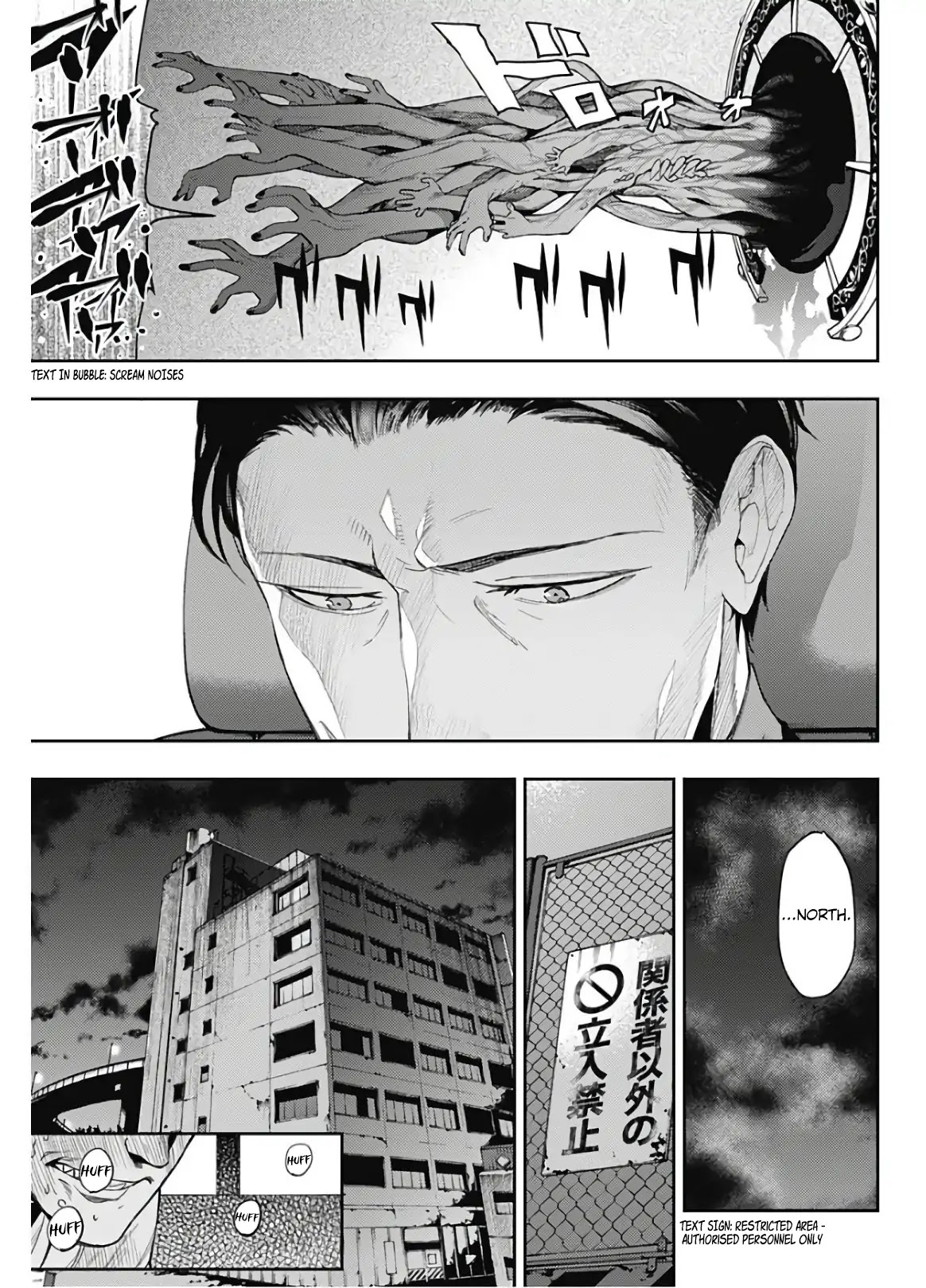 MOMO: The Blood Taker Chapter 1 page 47 - Chapter 1: "V"