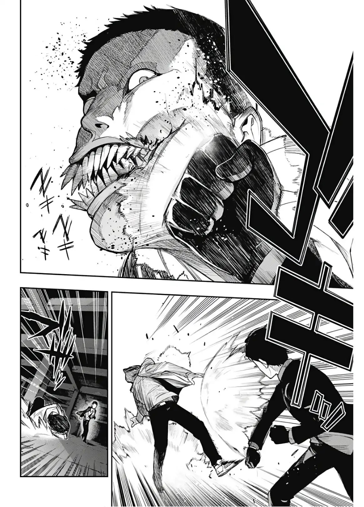 MOMO: The Blood Taker Chapter 1 page 50 - Chapter 1: "V"