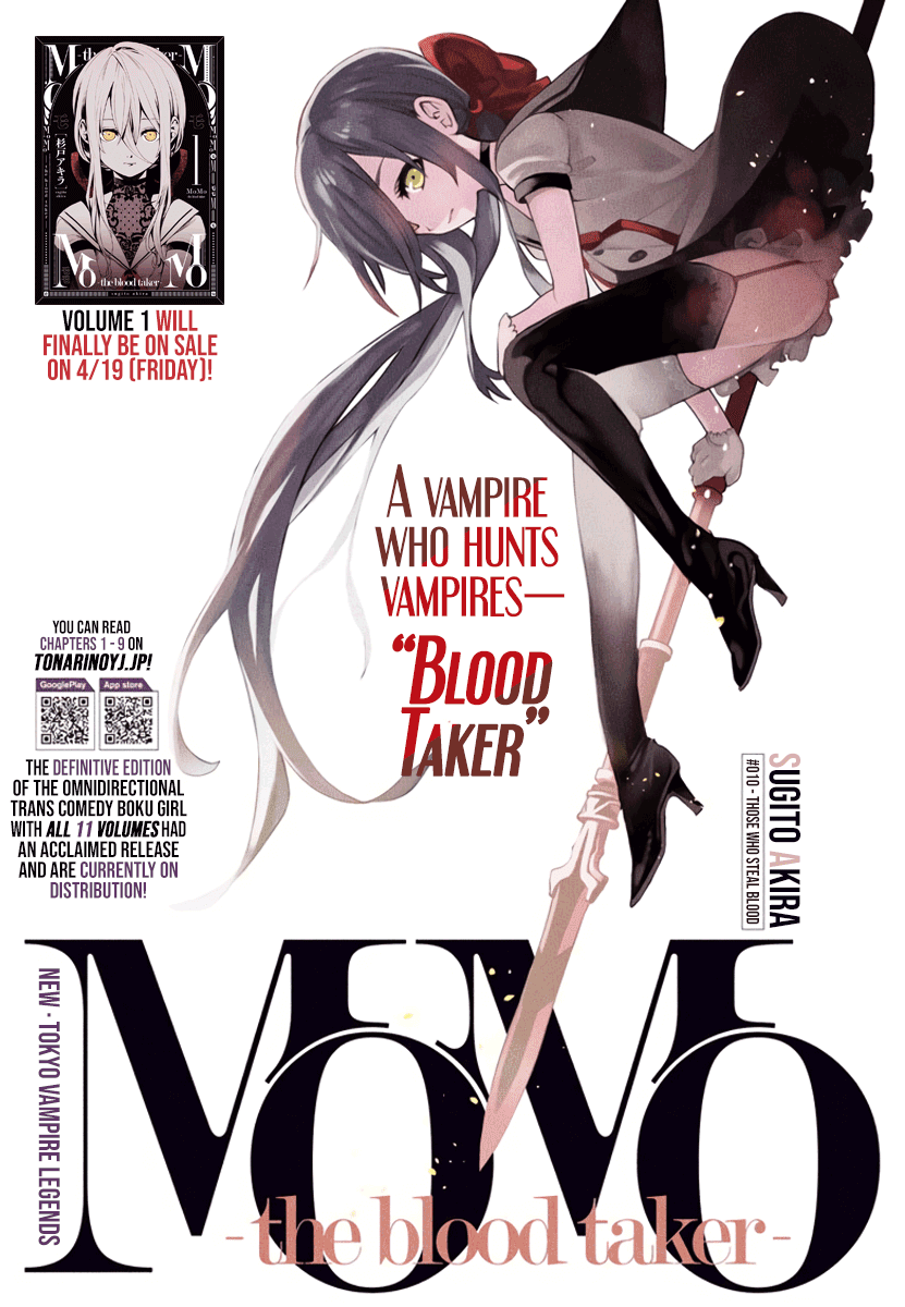 MOMO: The Blood Taker Chapter 10 page 1 - Chapter 10: Those Who Steal Blood
