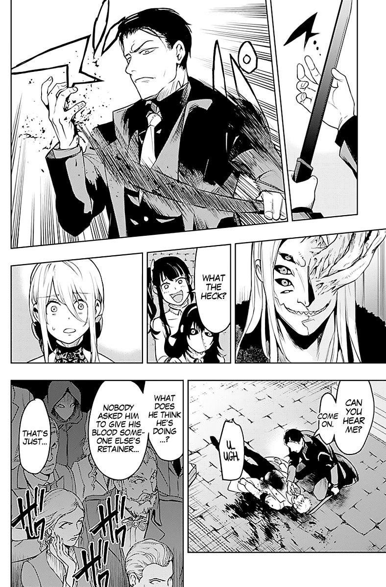 MOMO: The Blood Taker Chapter 12 page 3 - Chapter 12: I Despise Them