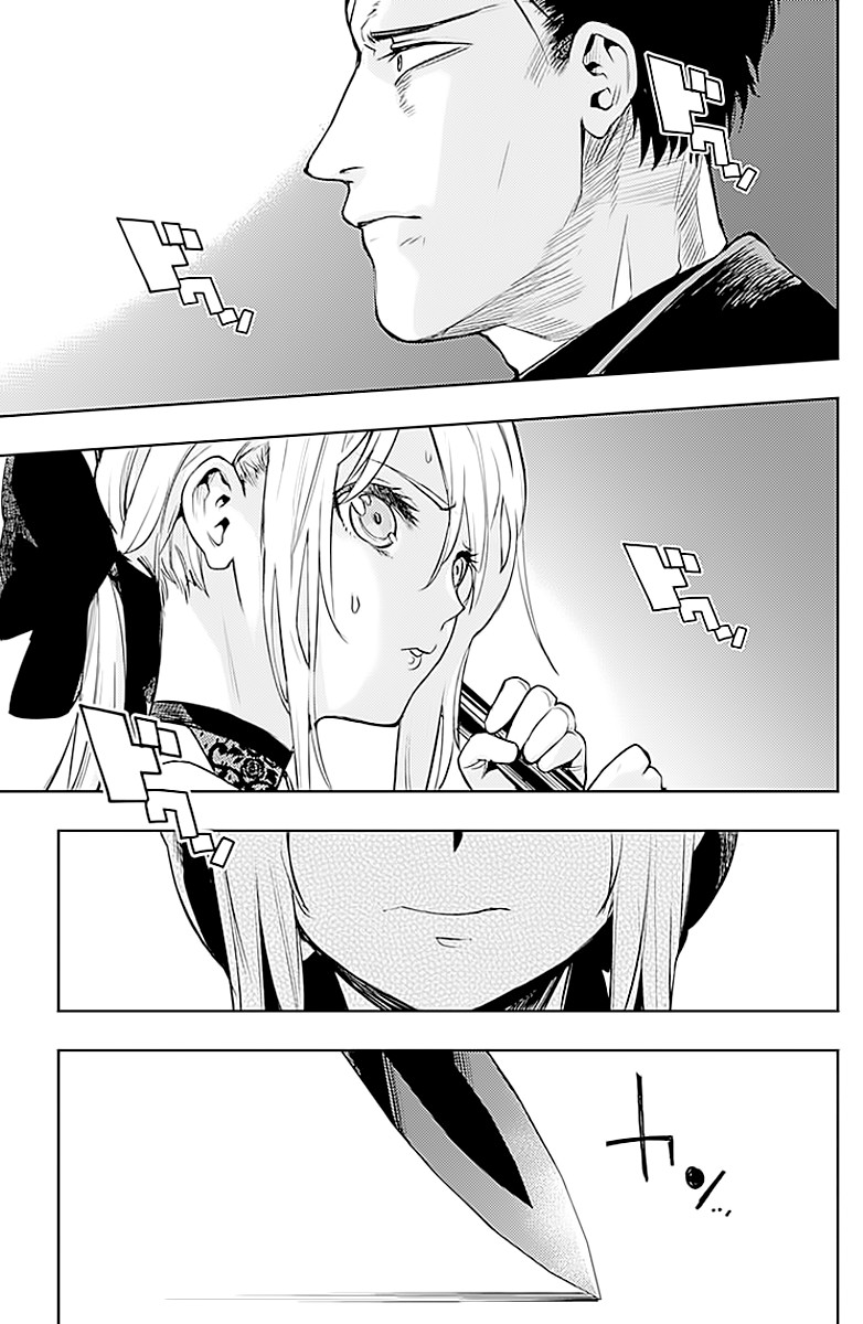 MOMO: The Blood Taker Chapter 12 page 8 - Chapter 12: I Despise Them