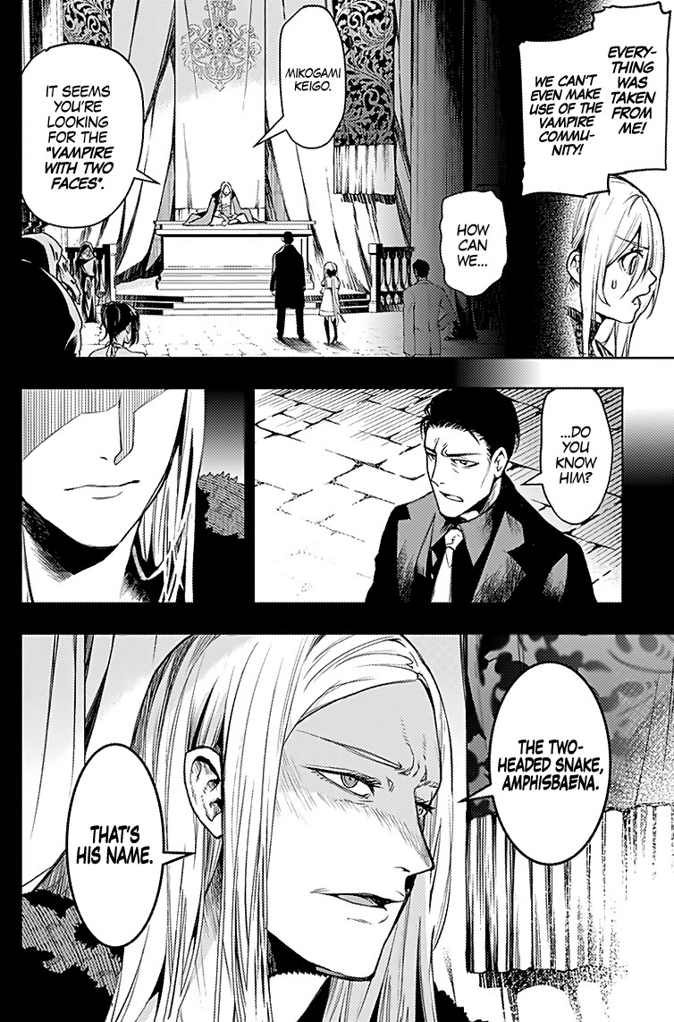 MOMO: The Blood Taker Chapter 13 page 7 - Chapter 13: You’re there to greet me