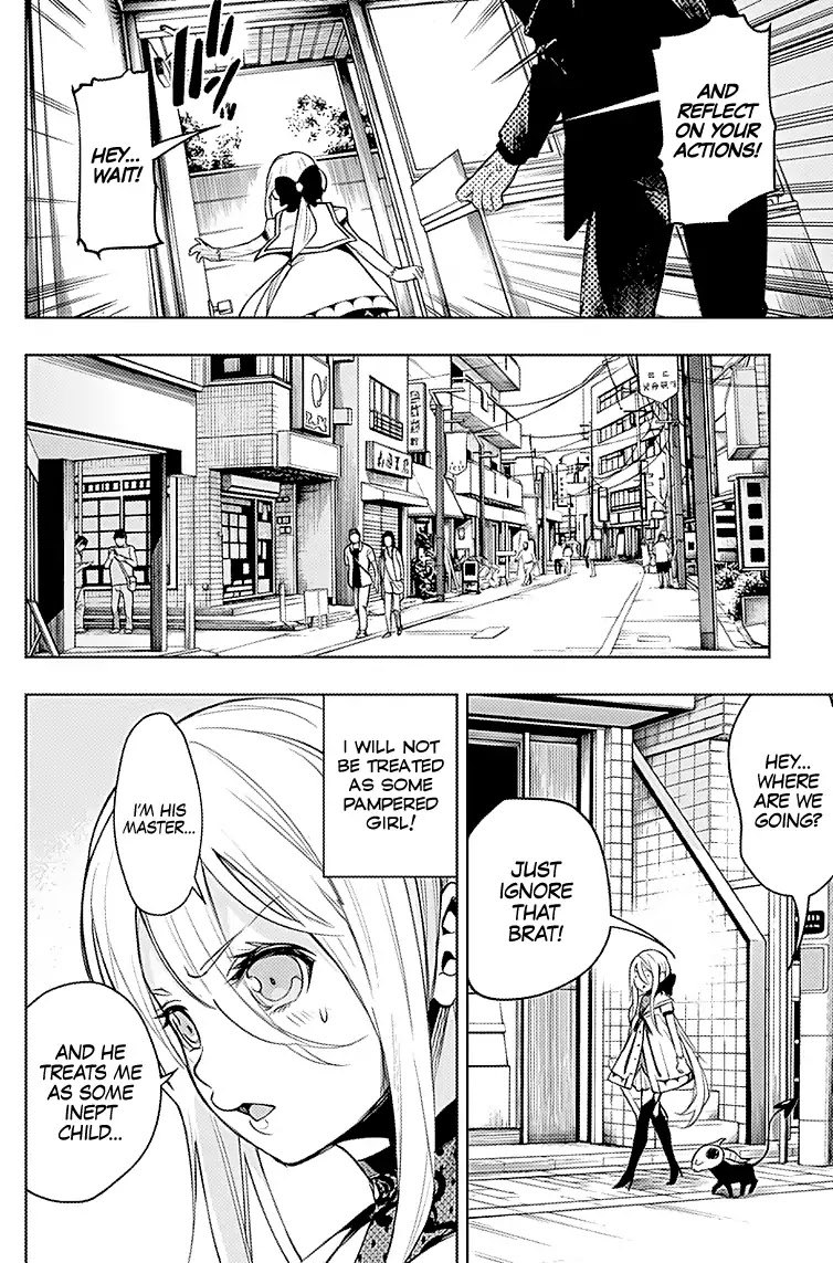 MOMO: The Blood Taker Chapter 14 page 7 - Chapter 14: The House Watching Master