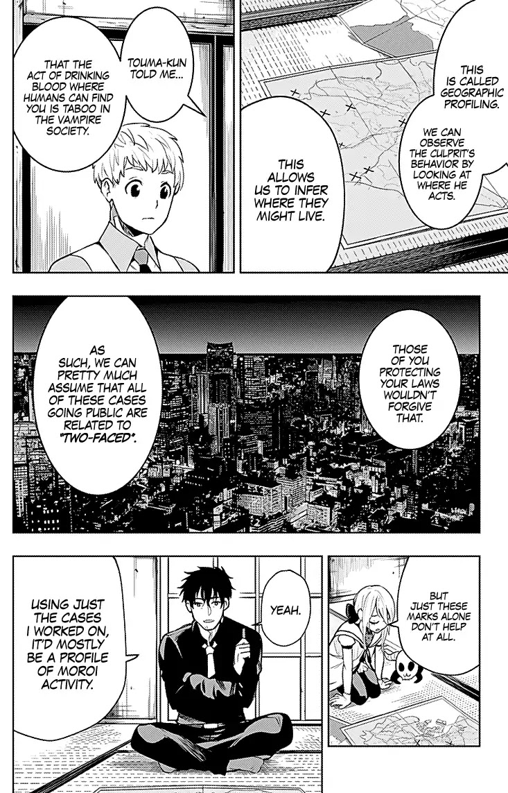 MOMO: The Blood Taker Chapter 15 page 12 - Chapter 15: Tracking