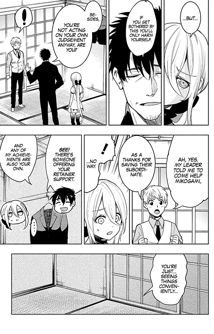 MOMO: The Blood Taker Chapter 15 page 7 - Chapter 15: Tracking