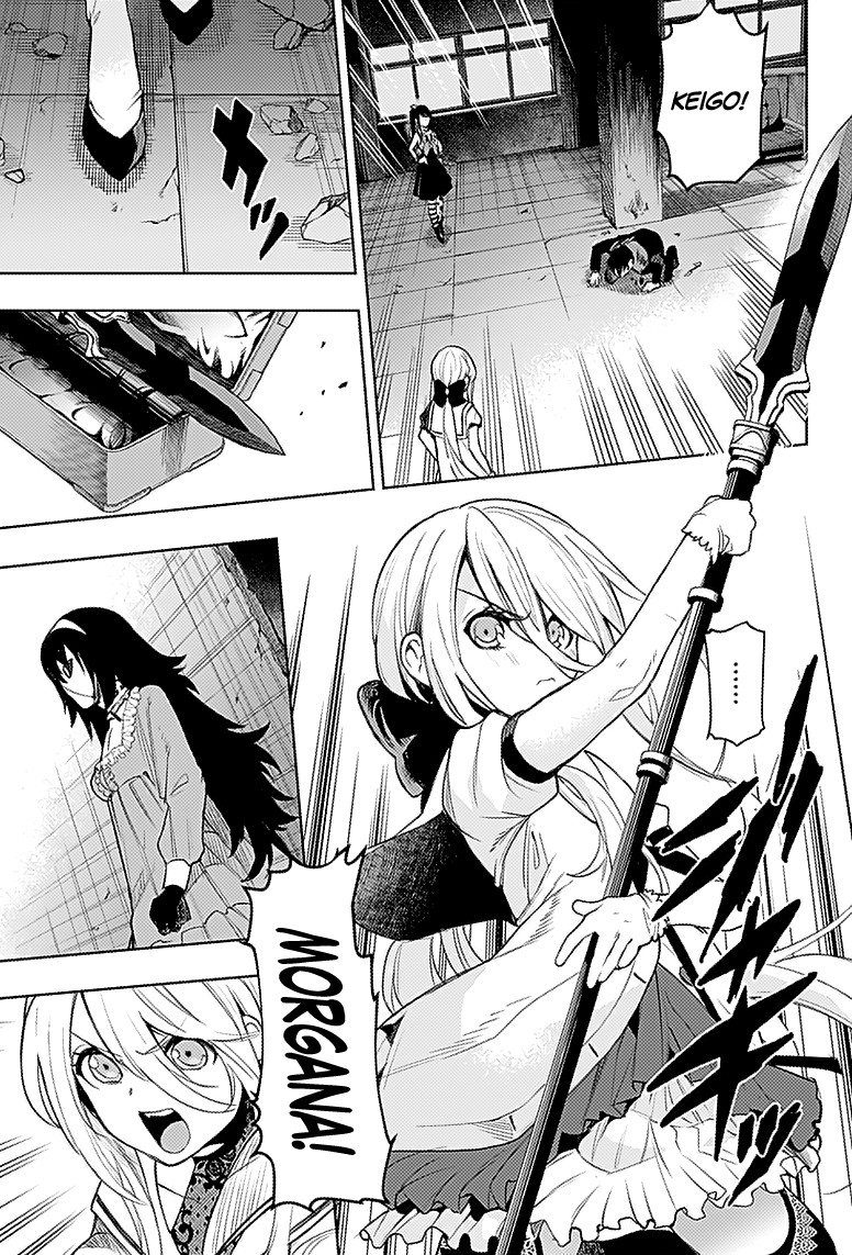 MOMO: The Blood Taker Chapter 17 page 4 - Chapter 17: Proxy Duel