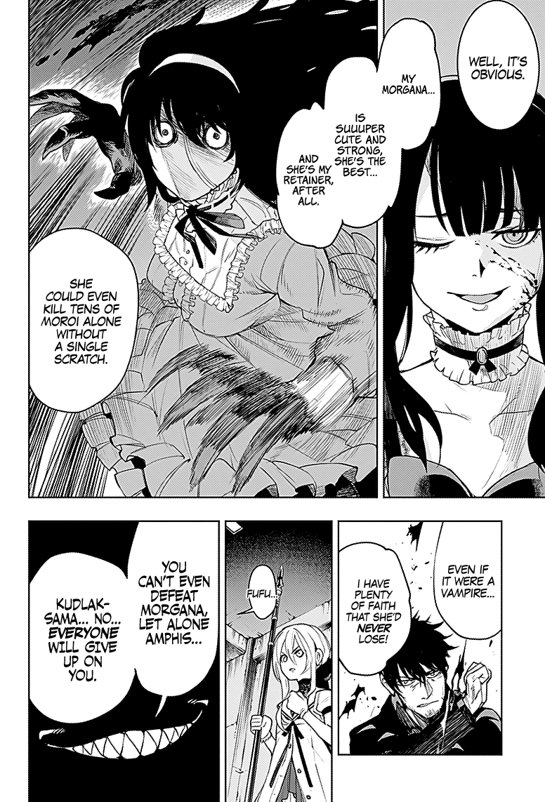 MOMO: The Blood Taker Chapter 17 page 7 - Chapter 17: Proxy Duel