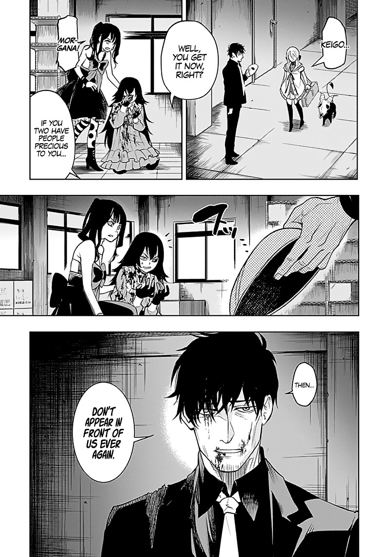 MOMO: The Blood Taker Chapter 18 page 16 - Chapter 18: Sister