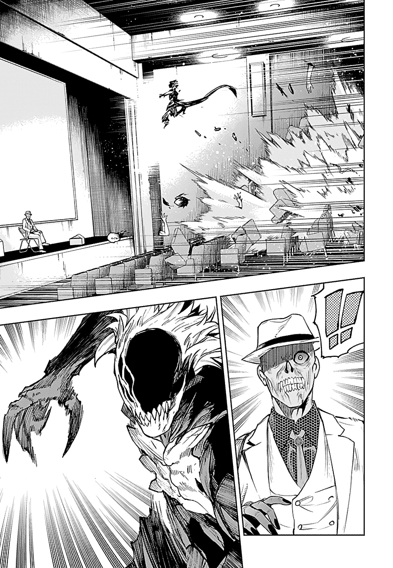 MOMO: The Blood Taker Chapter 19 page 12 - Chapter 19: Lovable Island Country