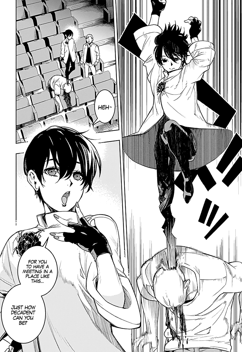 MOMO: The Blood Taker Chapter 19 page 3 - Chapter 19: Lovable Island Country