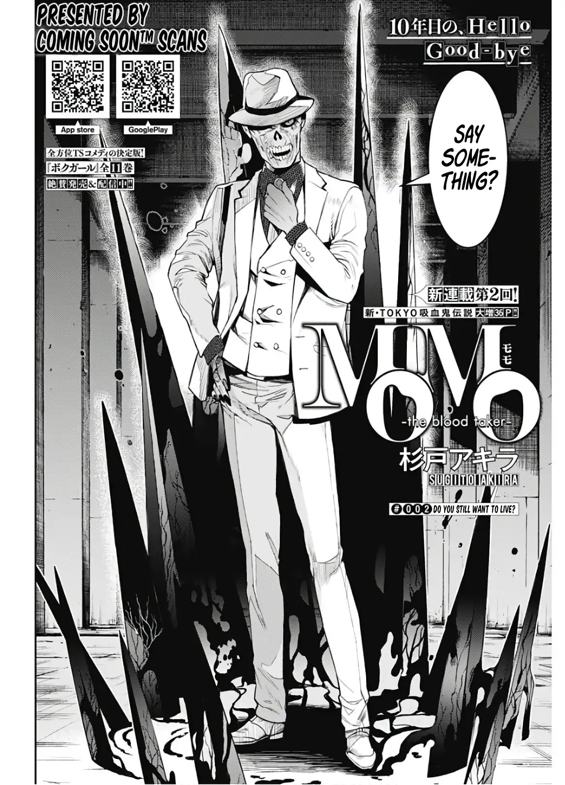 MOMO: The Blood Taker Chapter 2 page 3 - Chapter 2: Do you still want to live?