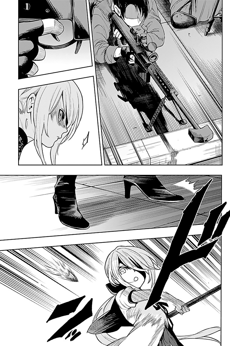 MOMO: The Blood Taker Chapter 21 page 5 - Chapter 21: My Role
