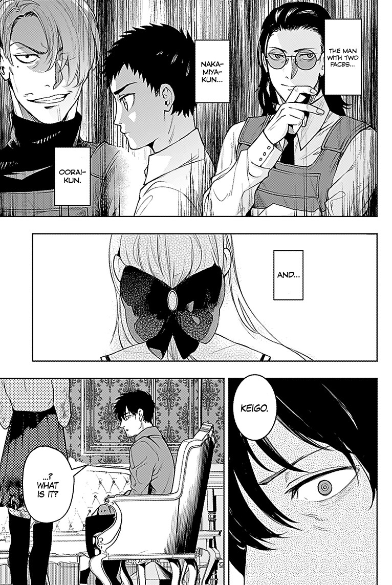 MOMO: The Blood Taker Chapter 22 page 5 - Chapter 22: Washing