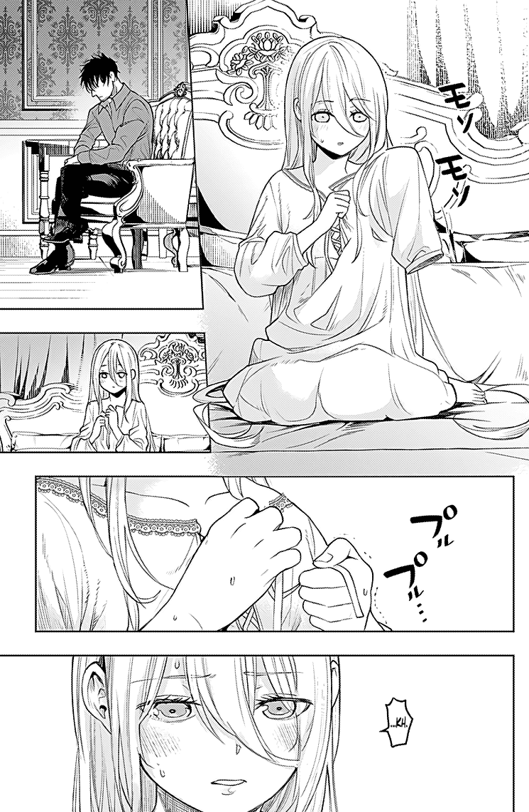 MOMO: The Blood Taker Chapter 23 page 12 - Chapter 23: A Bad Retainer