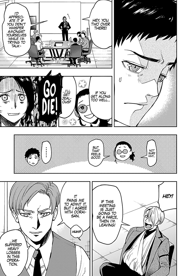 MOMO: The Blood Taker Chapter 24 page 10 - Chapter 24: V.A.C.T.