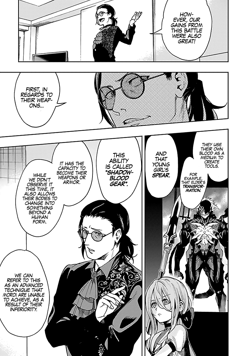 MOMO: The Blood Taker Chapter 24 page 12 - Chapter 24: V.A.C.T.