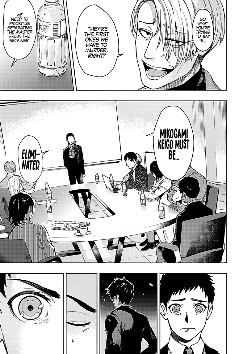 MOMO: The Blood Taker Chapter 24 page 16 - Chapter 24: V.A.C.T.