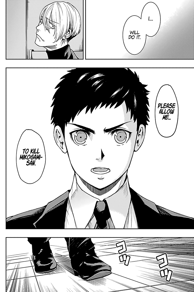 MOMO: The Blood Taker Chapter 24 page 17 - Chapter 24: V.A.C.T.