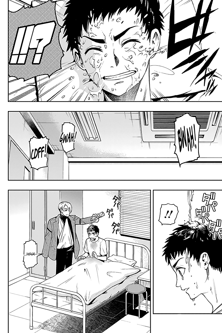 MOMO: The Blood Taker Chapter 24 page 5 - Chapter 24: V.A.C.T.