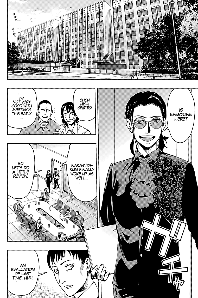 MOMO: The Blood Taker Chapter 24 page 7 - Chapter 24: V.A.C.T.