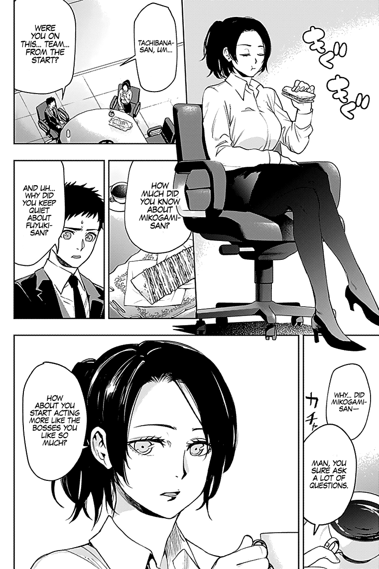 MOMO: The Blood Taker Chapter 24 page 9 - Chapter 24: V.A.C.T.