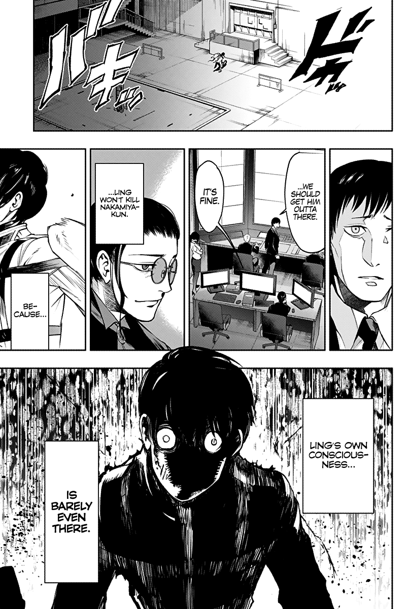 MOMO: The Blood Taker Chapter 25 page 10 - Chapter 25: Justice For Whom?