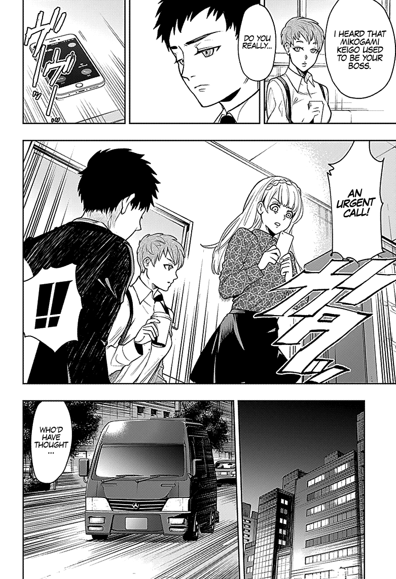 MOMO: The Blood Taker Chapter 26 page 11 - Chapter 26: Fury and Diversion