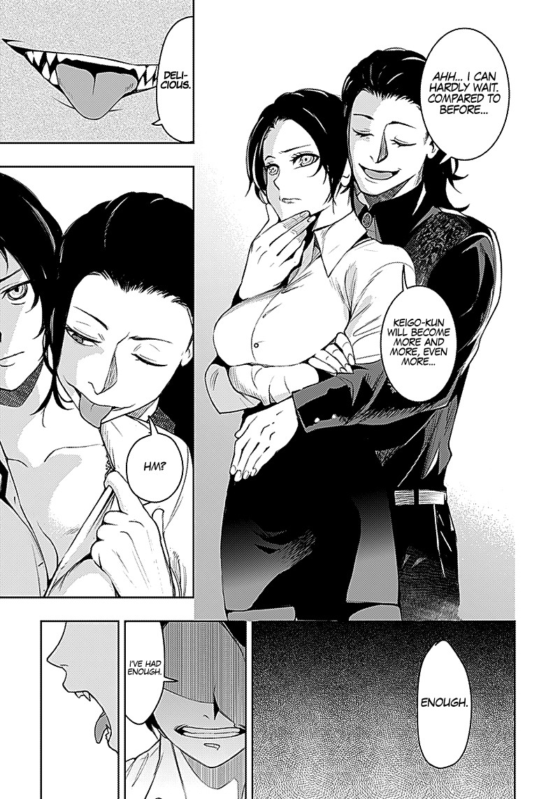 MOMO: The Blood Taker Chapter 26 page 18 - Chapter 26: Fury and Diversion