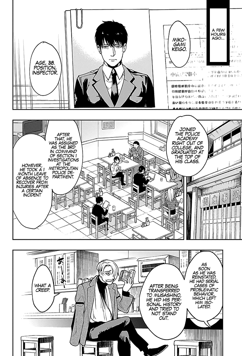 MOMO: The Blood Taker Chapter 26 page 5 - Chapter 26: Fury and Diversion