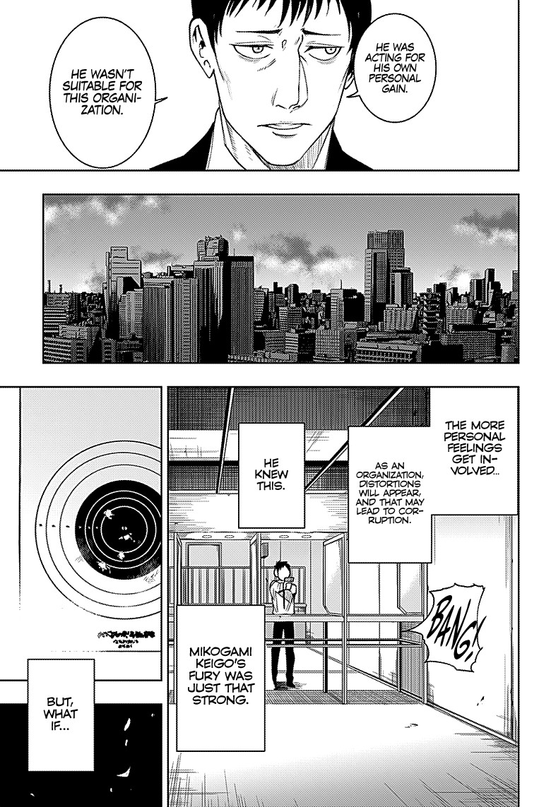 MOMO: The Blood Taker Chapter 26 page 8 - Chapter 26: Fury and Diversion