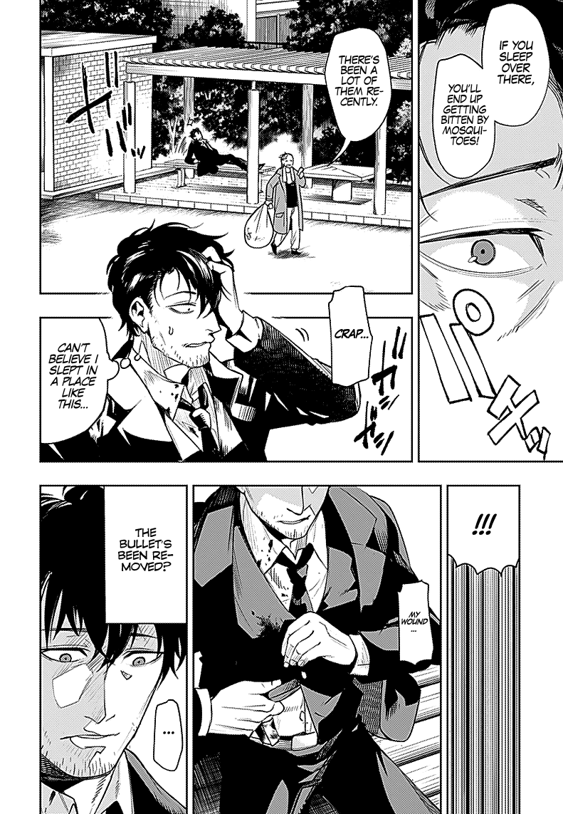 MOMO: The Blood Taker Chapter 27 page 7 - Chapter 27: Violent Emotion