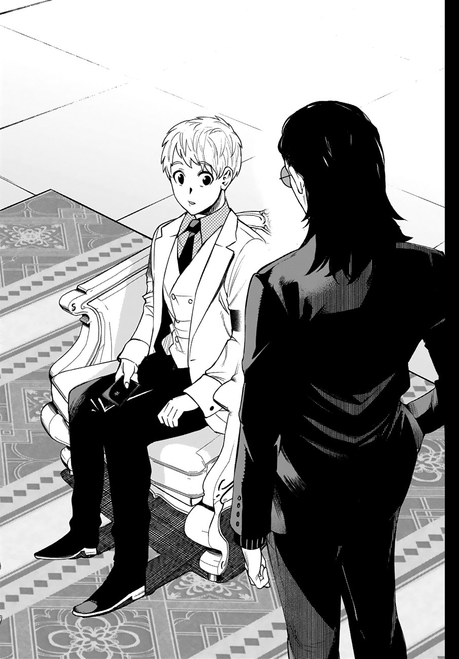MOMO: The Blood Taker Chapter 28 page 14 - Chapter 28: Your Fault