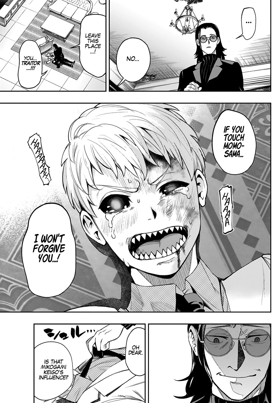 MOMO: The Blood Taker Chapter 28 page 18 - Chapter 28: Your Fault
