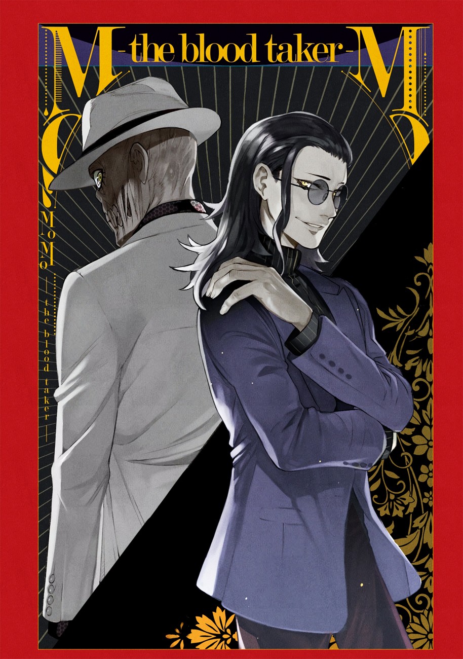 MOMO: The Blood Taker Chapter 28 page 2 - Chapter 28: Your Fault