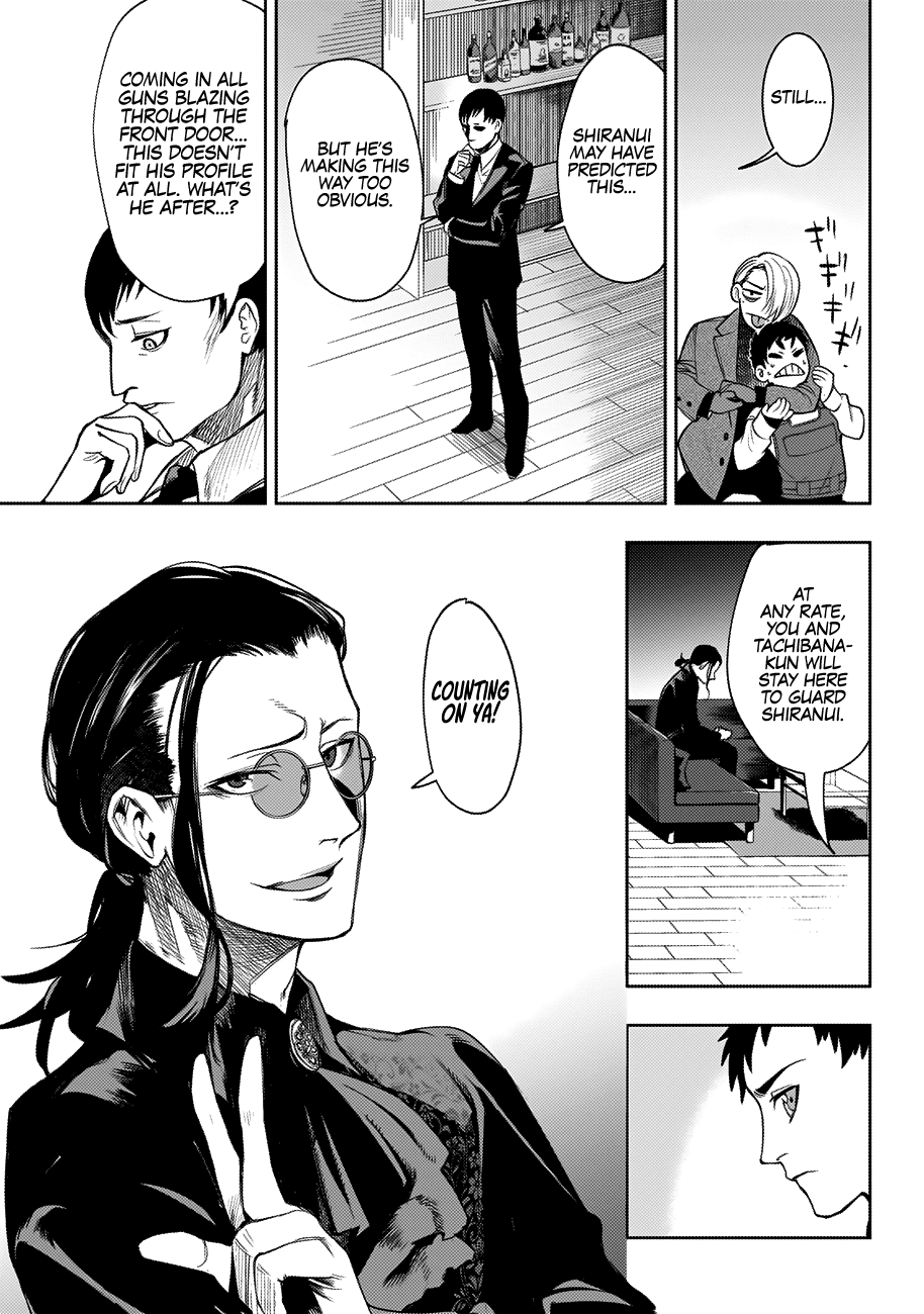 MOMO: The Blood Taker Chapter 29 page 12 - Chapter 29: Two People