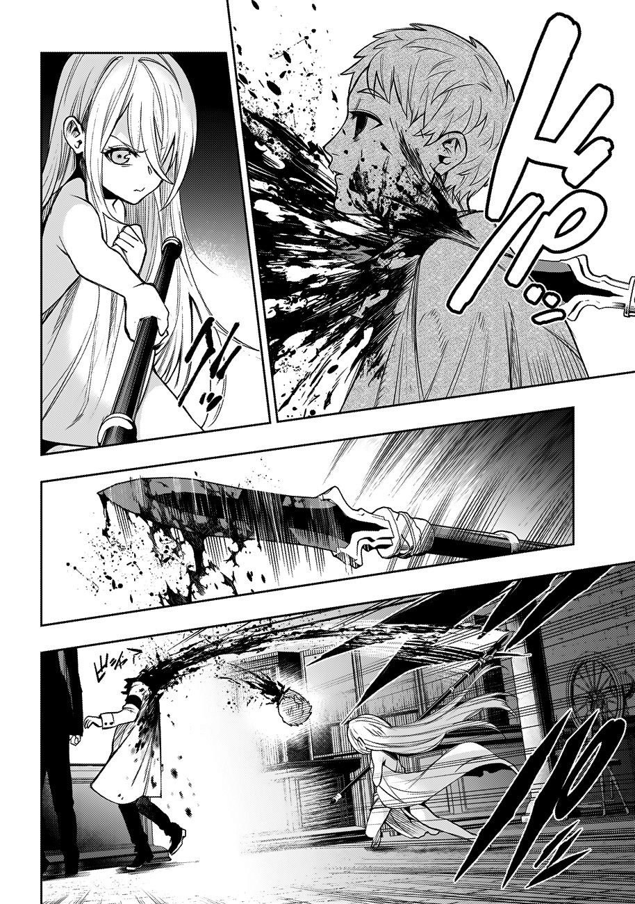 MOMO: The Blood Taker Chapter 29 page 17 - Chapter 29: Two People