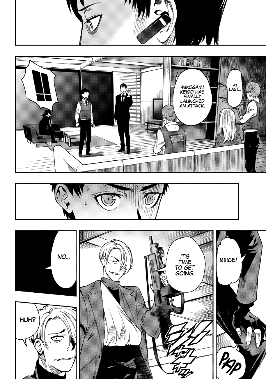 MOMO: The Blood Taker Chapter 29 page 9 - Chapter 29: Two People