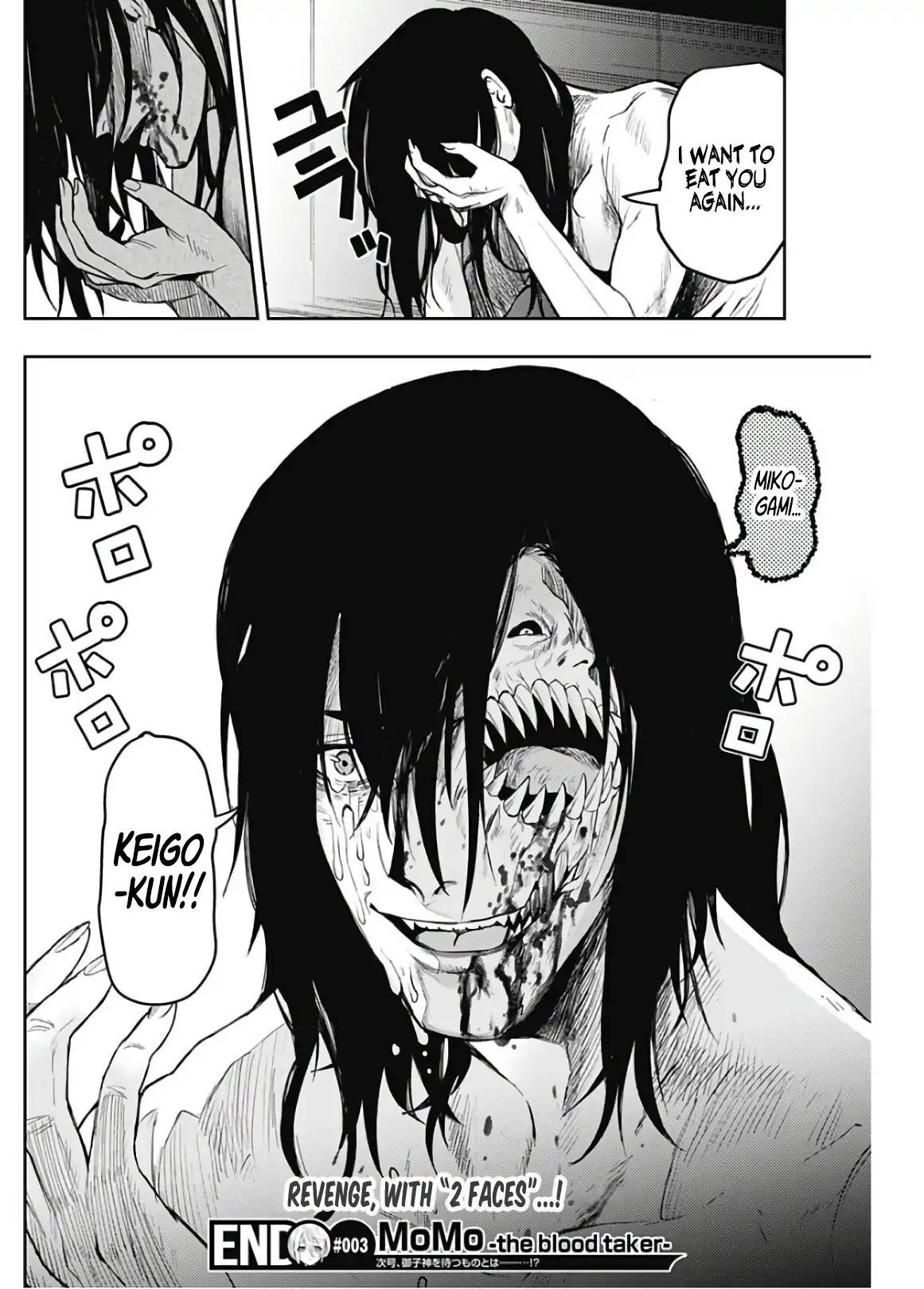 MOMO: The Blood Taker Chapter 3 page 20 - Chapter 3: My kin