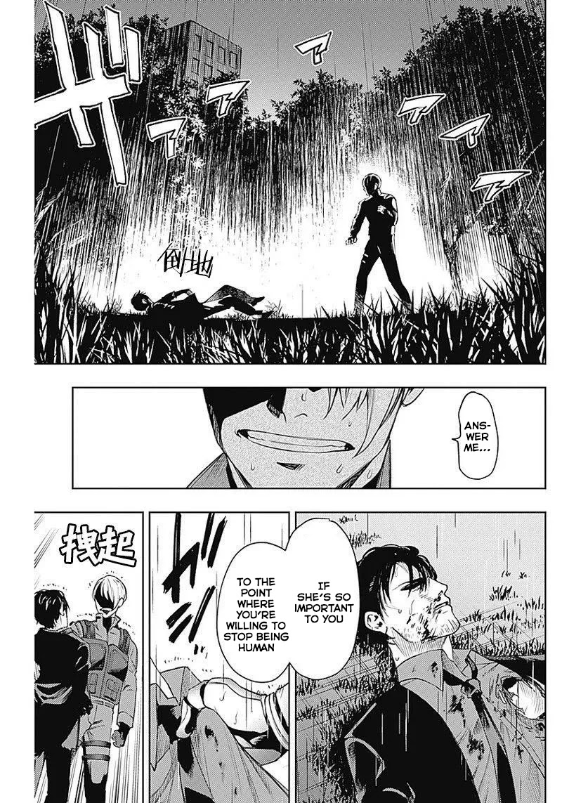 MOMO: The Blood Taker Chapter 32 page 10 - Chapter 32: Rain and Tears