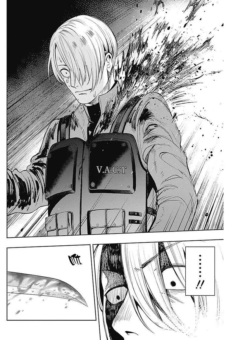 MOMO: The Blood Taker Chapter 32 page 13 - Chapter 32: Rain and Tears