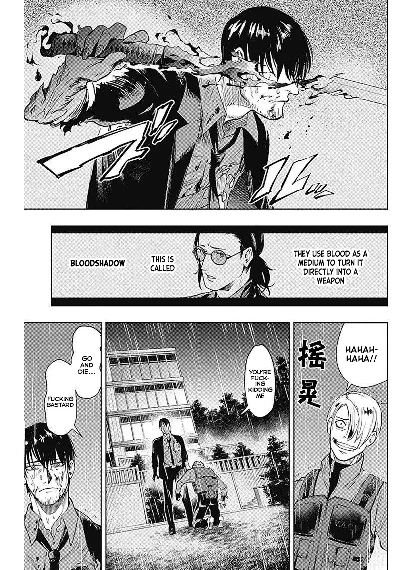 MOMO: The Blood Taker Chapter 32 page 14 - Chapter 32: Rain and Tears
