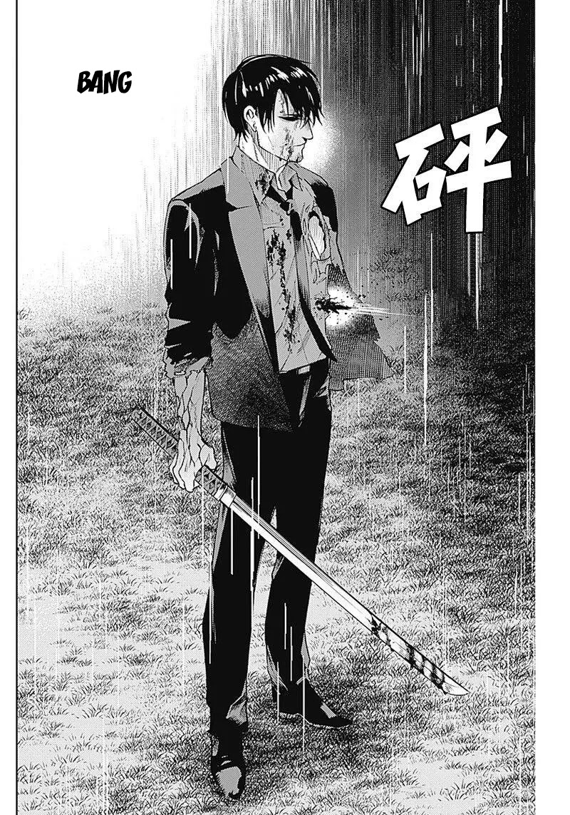 MOMO: The Blood Taker Chapter 32 page 15 - Chapter 32: Rain and Tears