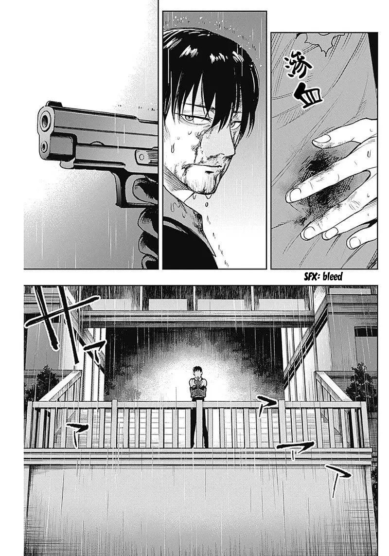 MOMO: The Blood Taker Chapter 32 page 16 - Chapter 32: Rain and Tears