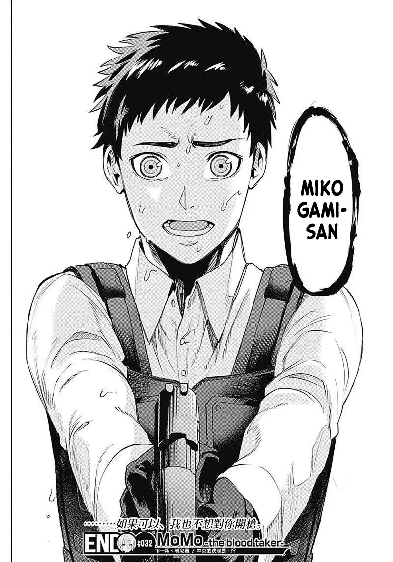 MOMO: The Blood Taker Chapter 32 page 17 - Chapter 32: Rain and Tears