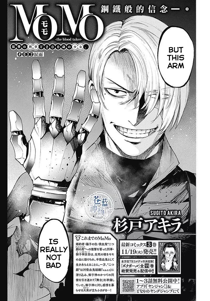 MOMO: The Blood Taker Chapter 32 page 2 - Chapter 32: Rain and Tears