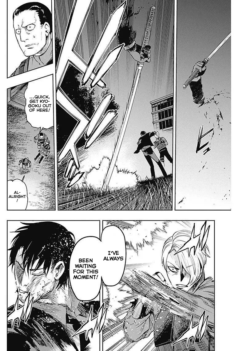 MOMO: The Blood Taker Chapter 32 page 8 - Chapter 32: Rain and Tears