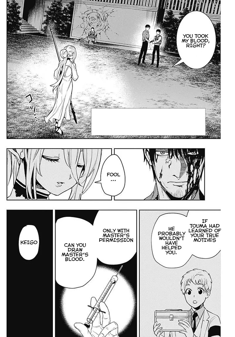 MOMO: The Blood Taker Chapter 34 page 2 - Chapter 34: Fool